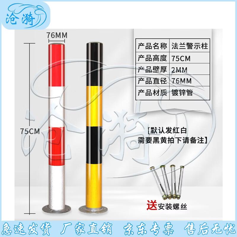 Galvanized Steel Reflective Traffic Safety Bollard