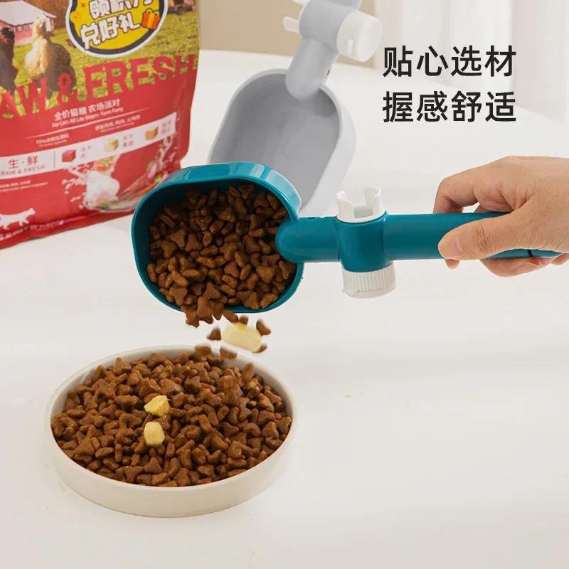 New Pet Cat Dog Food Spoon Multi-functional Pet Dog Cat Food Shovel