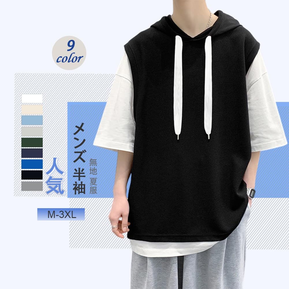 FLYSKY Men's Summer T-Shirt, Short Sleeve, Half Sleeve, Hoodie, Stylish, Plus Sizes, Loose Fit, Casual