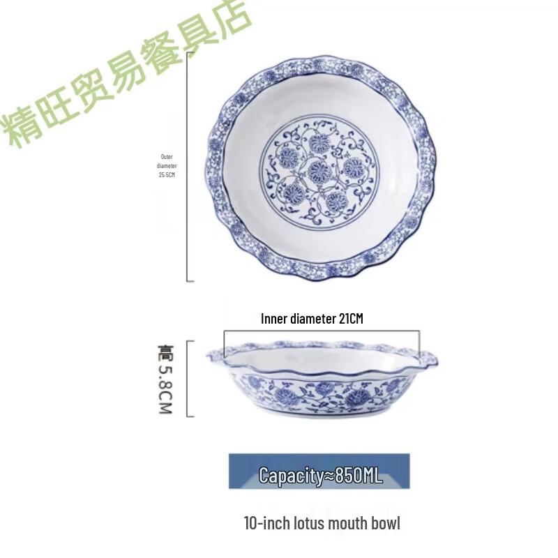 SIFAR Blue and White Porcelain Soup Bowl