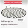 ZISIZ Stainless Steel Steamer Rack with Handle