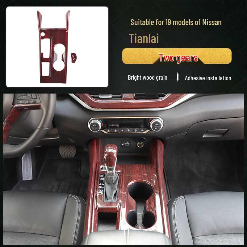 Teana Steering Wheel and Console Peach Wood & Carbon Fiber Interior Stickers