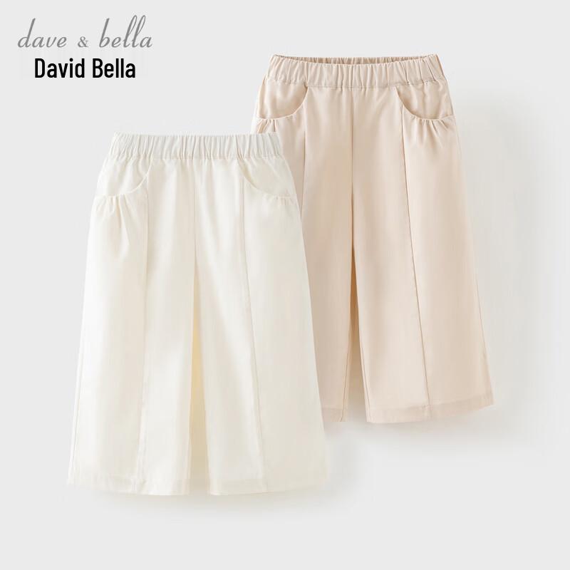 DAVE & BELLA Girls  Summer Cropped Wide-Leg Pants 110 cm