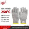 Rongzhitou 250°C Heat-Resistant Non-Slip Silicone Gloves for Baking & BBQ