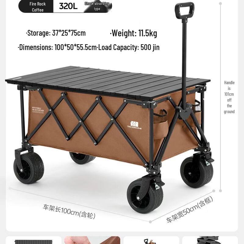 Explorer Heavy-Duty Foldable Outdoor Cart