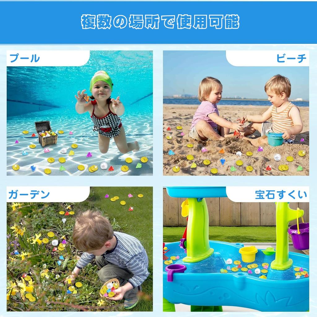 Gem Festival Approximately 270 Sparkling Treasure Gem Summer Home School Random Colors Scoop, Toy, 500g, Crystals, Hunt, Grab, Kids' Party, Festival,