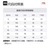 Li Ning Sports Basketball Collection Basketball Jersey Men's AVST077-2