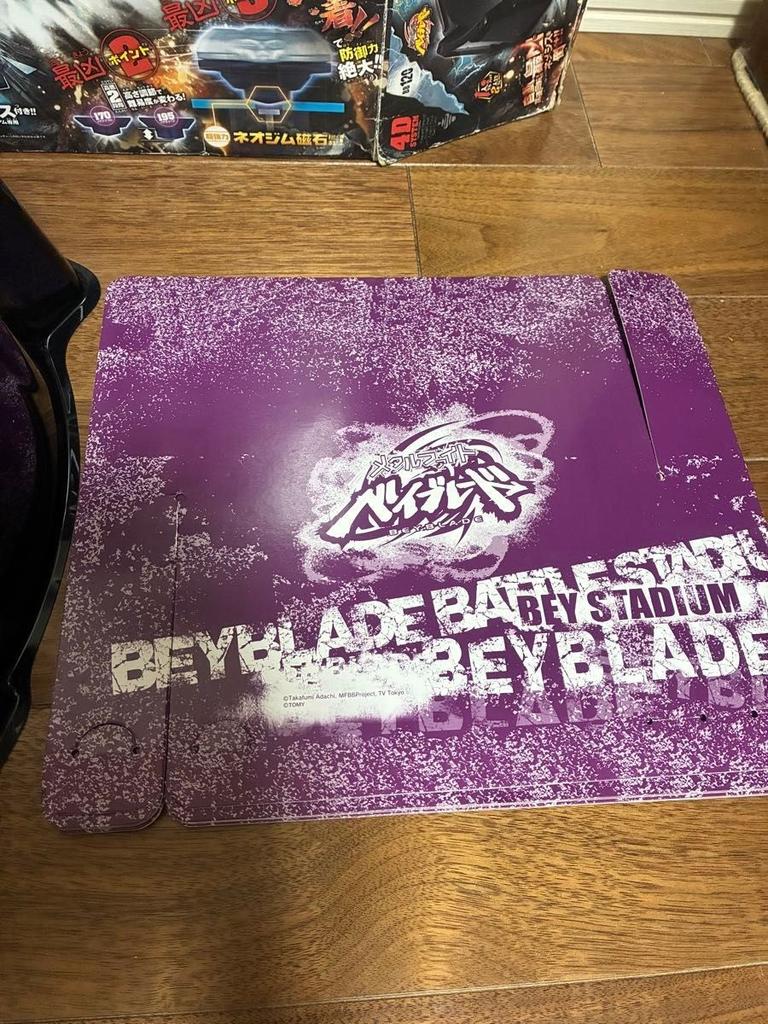 Takara Tomy Beyblade BB-120 Ultimate Beysta Stadium Prototype Nemesis Used