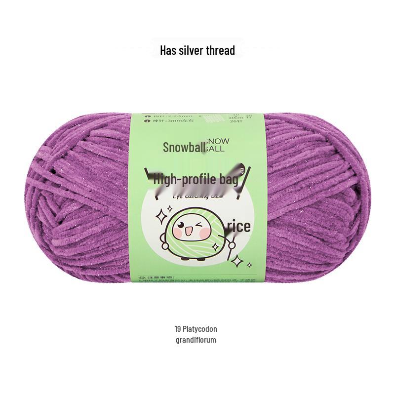 Handmade Shiny Silk Yarn for Crochet: DIY Knitting, Crochet Doll, Blanket & Chenille Projects.