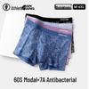 Jianjiang Men's Modal Boxer Briefs 3-Pack