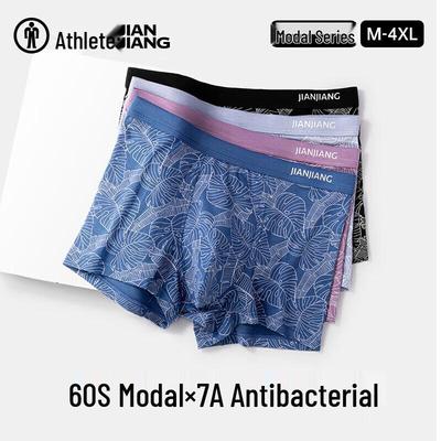 Jianjiang Herren Modal Boxer Briefs 3er-Pack