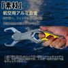 LAGOPICCO Fish Fish Lightweight 30kg Weight Fishing Includes Safety Rope Storage Case Grip, Pistol-Shaped Catcher, 175g, Capacity, Aluminum,