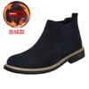 Chelsea boots autumn and winter men's new trendy men's fashion warm and plush Korean version boots suede casual leather boots