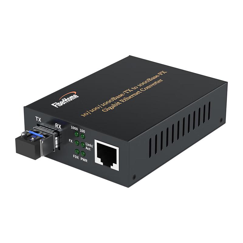 FiberHome SFP Gigabit Fiber Optic Transceiver