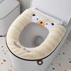 PuLian Universal Zipper Toilet Seat Cushion