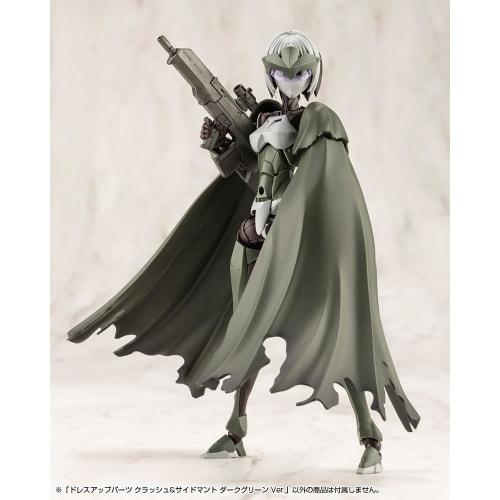 Kotobukiya (KOTOBUKIYA) M.S.G Modeling Support Goods Dress-Up Parts Crash & Side Cloak Dark Green Ver. Total Height Approximately 140mm Non-Scale Plas