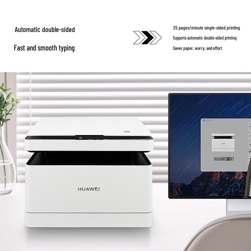 Huawei Black & White Laser Multifunction Printer CN plug (adapter included)
