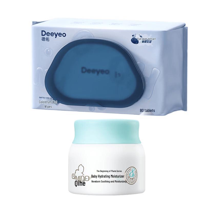 DeYou Baby Colostrum Hand & Mouth Wipes (80ct) & Hydrating Face Cream (40g) Set