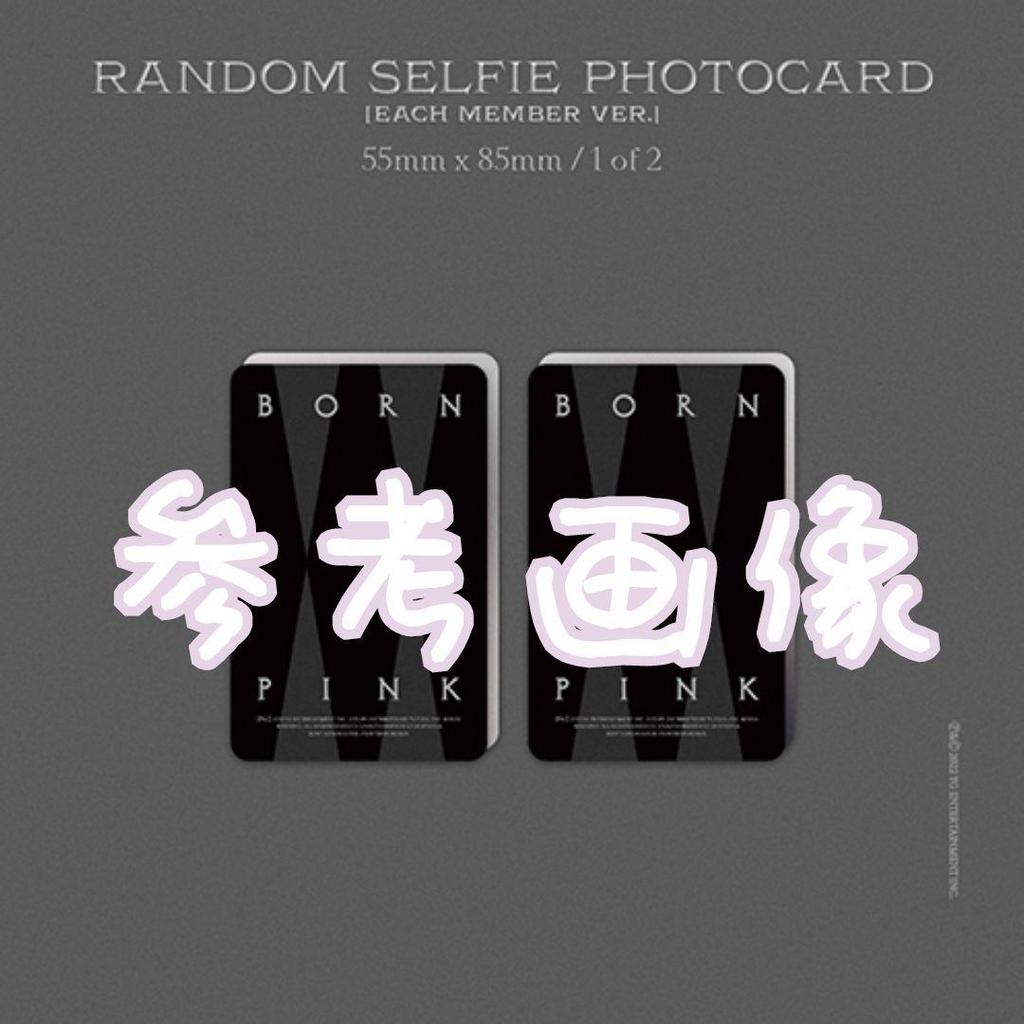 [USED] BLACKPINK [BORN PINK] (ROSÉ Ver.) Random Trading Card