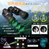 Besecou 20x50mm Live Binoculars with FMC Coating, Waterproof, Lightweight, Neck Strap