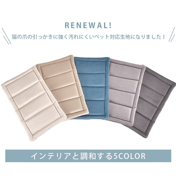 NATURAL SIGNATURE Cat Tower Cushion Set of Pet Friendly Ivory Cut-hus 2, Material,