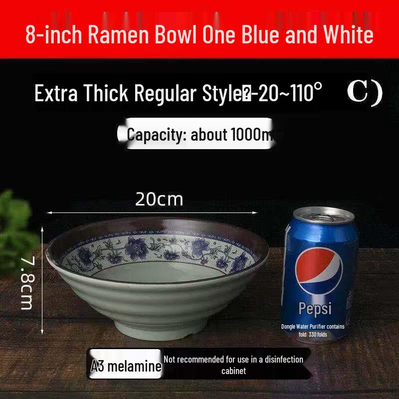 Jijun Melamine Blue Floral Threaded Bowl