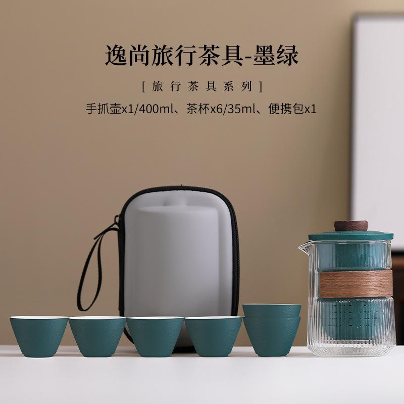 Ceramic travel tea set portable set tea outdoor travel camping tea drinking equipment Kuaike cup tea gift