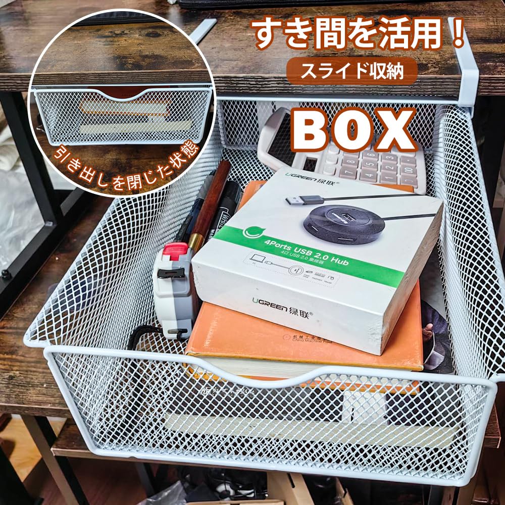 Steel Storage Rack with Hanging Storage Stationery Tabletop Small Item Office Supplies Organizer Under-Desk Dividers, Shelf, Under-Cabinet Rack,