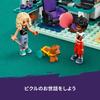LEGO Friends Novin pokoj Hračky Dárek Narozeniny Kostky Vzdělávací Vánoce Dívky Kluci Děti 6 Let 7 Let 8 Let 9 Let