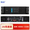 Weishu AQ-8 Professional HIFI Power Amplifier (CN version)