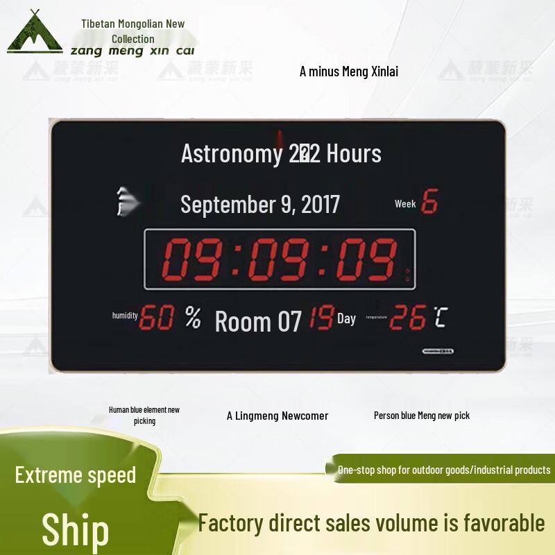 Tactical Astronomical Time Clock
