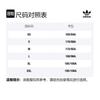 adidas Originals Sweatshirt Unisex Black HL4100