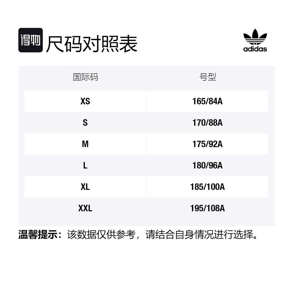 adidas Originals Sweatshirt Unisex Black HL4100