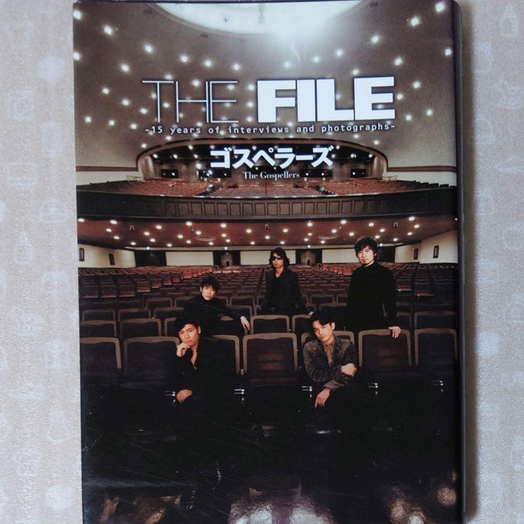 

[USED] THE FILE