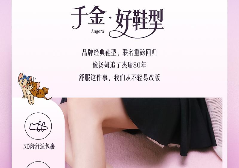 TATA/She's 2026 Autumn Shopping Mall Same Fashionable, Casual, Versatile Thick Soled Board Shoes