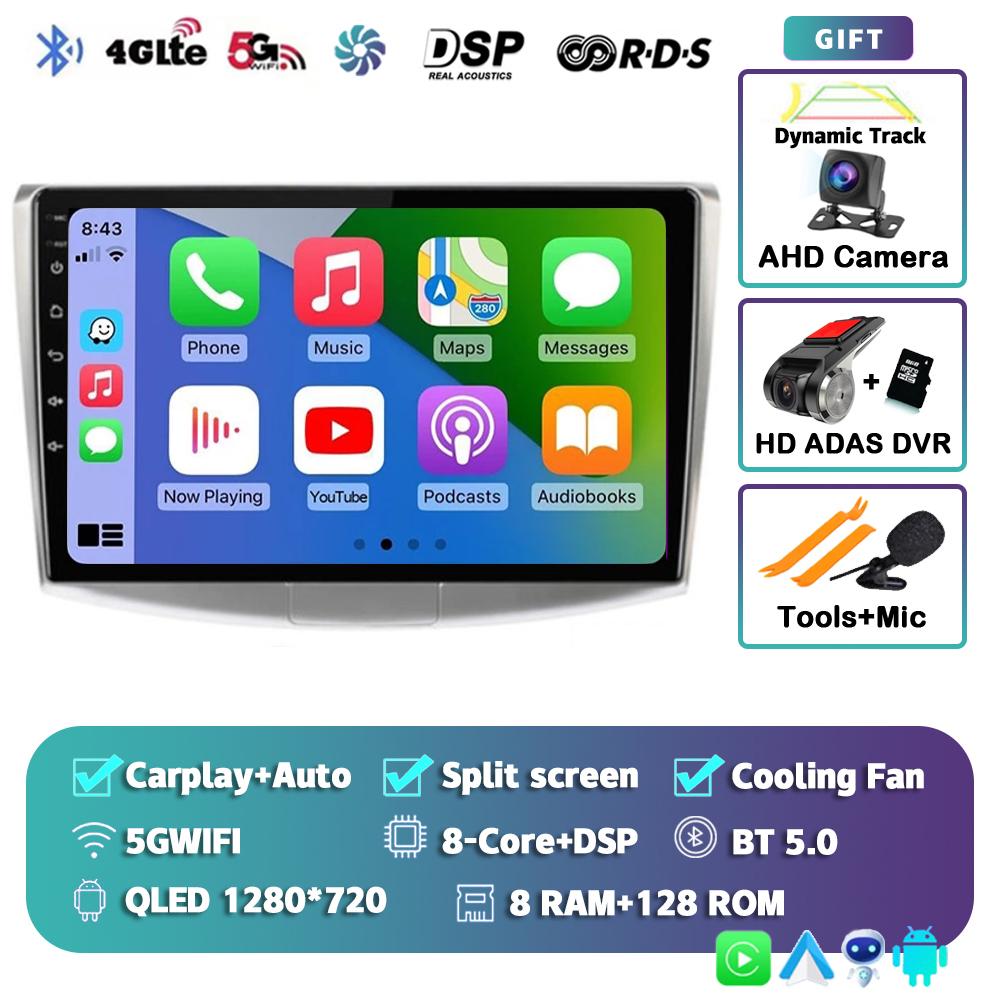Android14 Carplay Auto Car Radio For Volkswagen VW Passat B6 B7 B8 CC 2007 -2019 2020 2021 Multimedia Player GPS Stereo DSP WIFI
