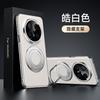 Luxury Magnetic Leatherette Bracket Case For Huawei Mate 70 60 50 Pro Plus Magsafe Wireless Charging Hidden Stand Back Cover