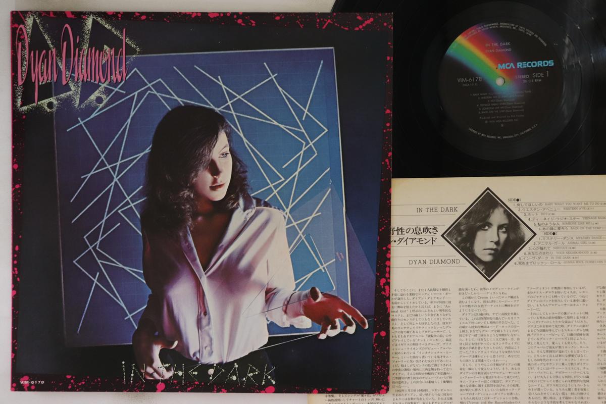 

LP Record DYAN DIAMOND - In The Dark VIM6178 MCA 1978 Japan Rock