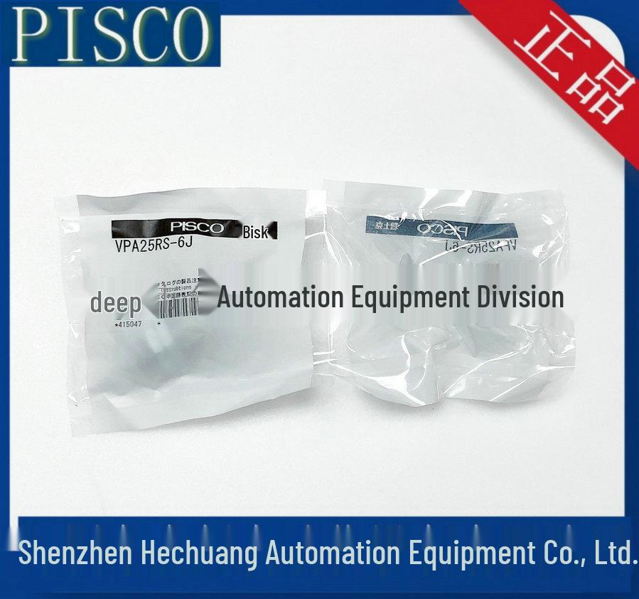Genuine Japan PISCO Vacuum Suction Cup VPA25AS-6J VPA25RS-6J VPA25AS-6J