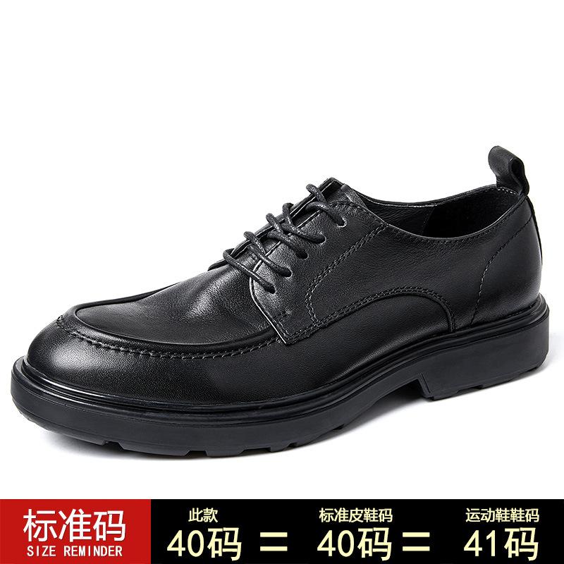 

Простые деловые мужские кожаные туфли, модные кожаные туфли с круглым носком, мужские кожаные туфли для костюма, униформы, инструментальная обувь 44 чёрный