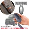 [KOKATO] Mitsubishi Delica Mini B34A B35A B37A B38A Genuine Leather Smart Key Case Key
