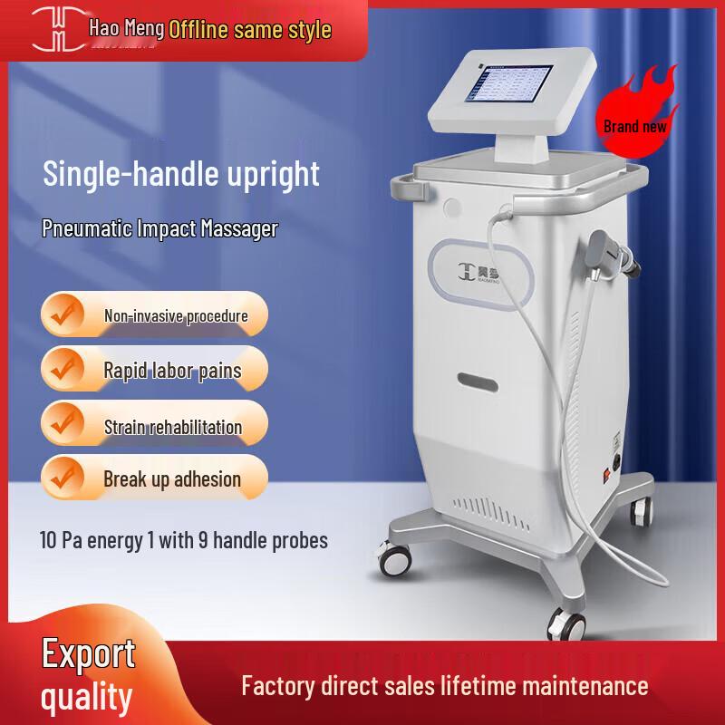HAOMENG Pneumatic Impact Massager CN plug (adapter included)