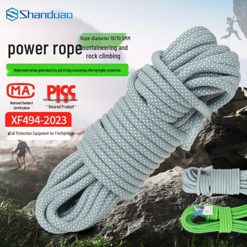 Shanduao 10mm Dynamic Climbing & Work Rope