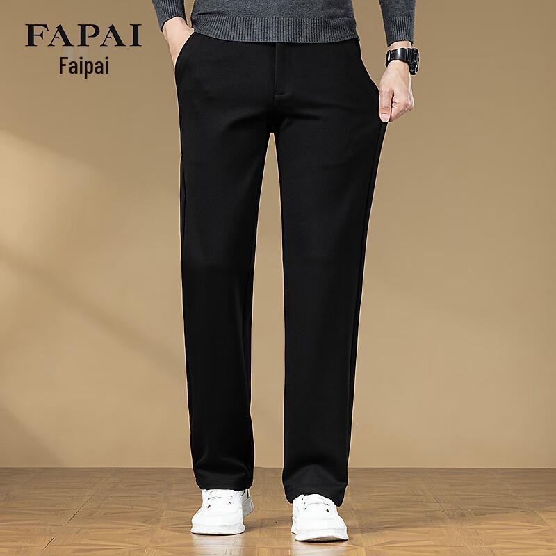 FAPAI Men's Straight-Leg Brushed Wool-Blend Casual Trousers