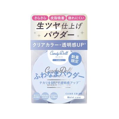 Vyrobeno Tsubasa Masuwaka Candy Doll Pudr na obličej Bez pórů Absorpce mazu Fixace make-upu Průsvitný Proti lesku (Bright Powder, 5g)