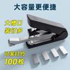 M & G Office Stapler Durable Labor Saving Stapler Binds 70 Pages Office & School 23/10, Student 24/6 Easy Stapler