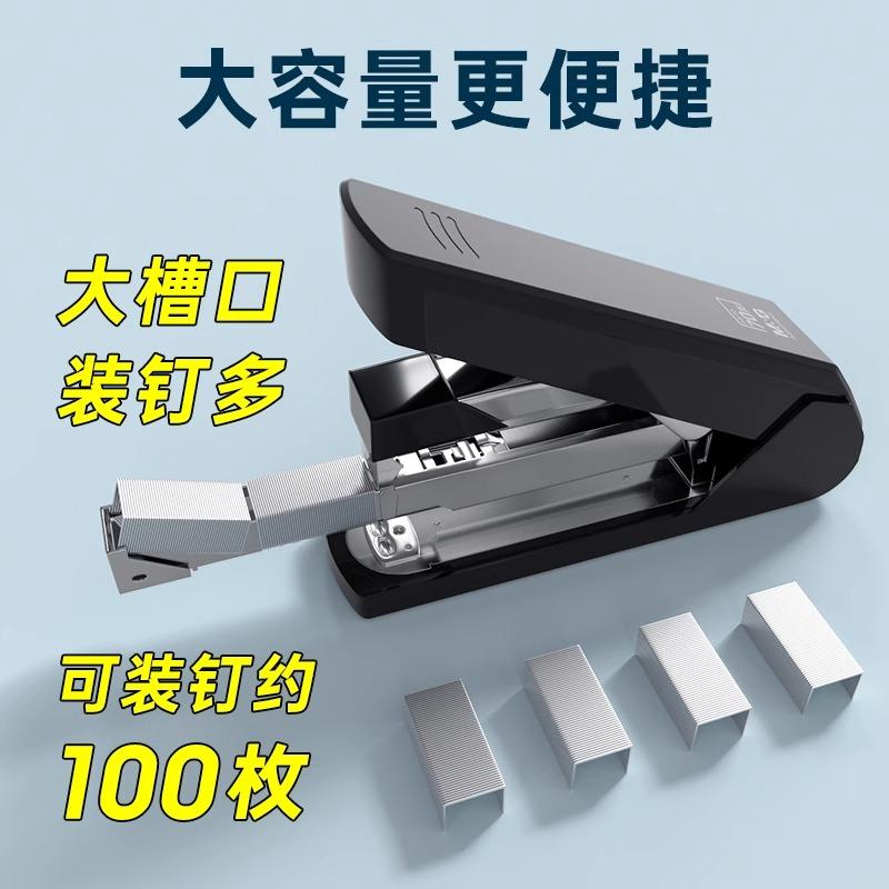 M & G Office Stapler Durable Labor Saving Stapler Binds 70 Pages Office & School 23/10, Student 24/6 Easy Stapler
