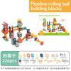 Marble Run Building Blocks Window Cube Tiles STEM Toy for Toddlers Preschool Kids Educational Gift Colorful