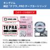 King Jim [Genuine] Tepra PRO Tape Cartridge Color Label (Soft) 18mm Baby Pink/Gray Letters 8m SW18PH