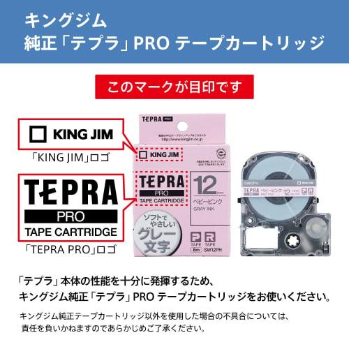 King Jim [Genuine] Tepra PRO Tape Cartridge Color Label (Soft) 18mm Baby Pink/Gray Letters 8m SW18PH